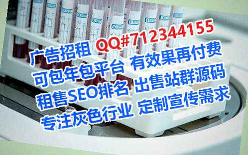 Chinese代怀纸业事务所
